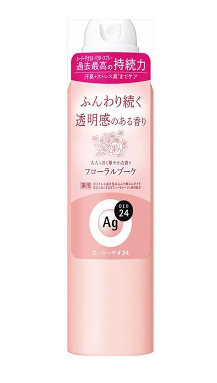 資生堂ag デオドラントスプレー.エージーデオ24 Amazon.co.jp: MP 《セット販売》 資生堂 エージーデオ24